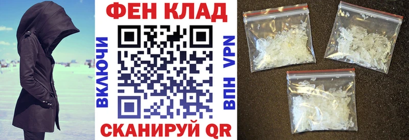 Амфетамин Premium  Мглин 