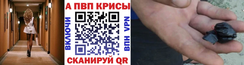 как найти закладки Мглин Alpha PVP СК