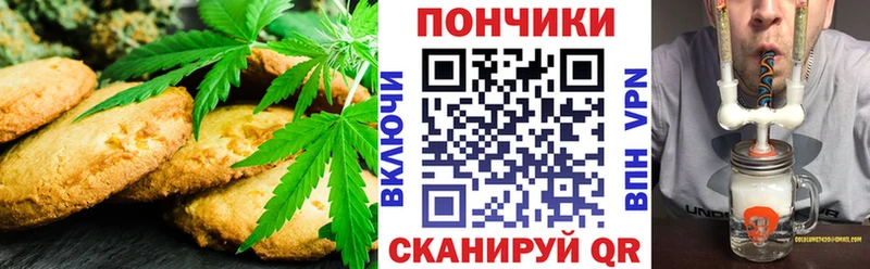 hydra вход  Мглин  Canna-Cookies конопля  наркошоп 
