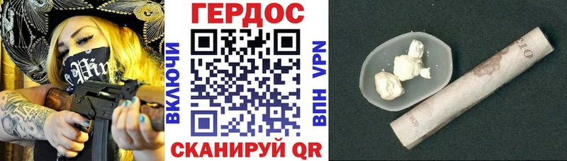 omg tor  Мглин  Героин хмурый 