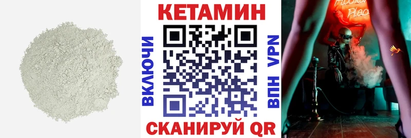 КЕТАМИН VHQ  где купить наркоту  Мглин 