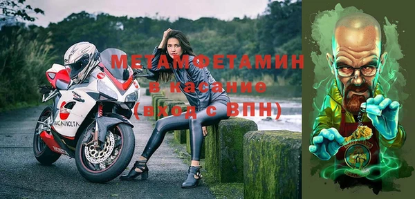 герыч Богородск