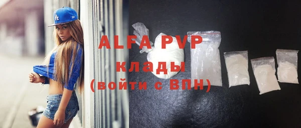 a pvp Богородицк