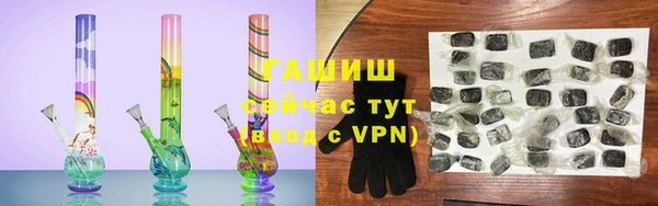 герыч Богородск