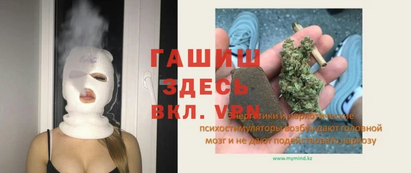 герыч Богородск