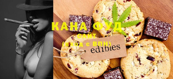 каннабис Богданович