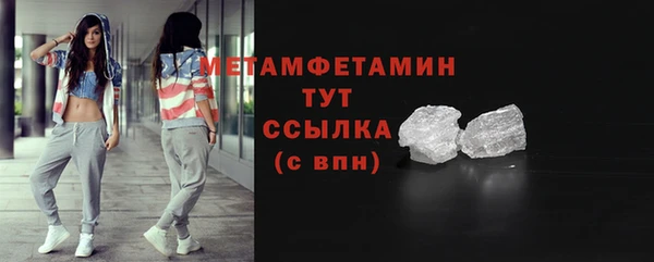герыч Богородск