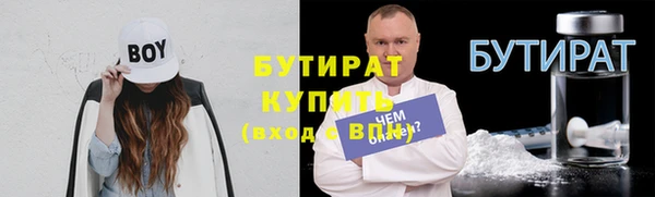 герыч Богородск