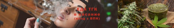герыч Богородск