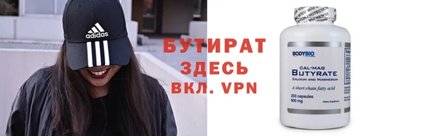 герыч Богородск