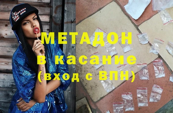каннабис Богданович