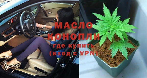 каннабис Богданович