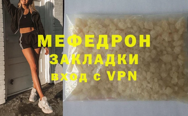 каннабис Богданович