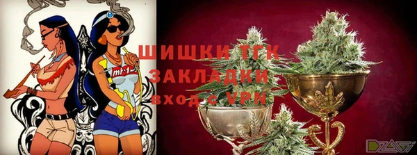герыч Богородск