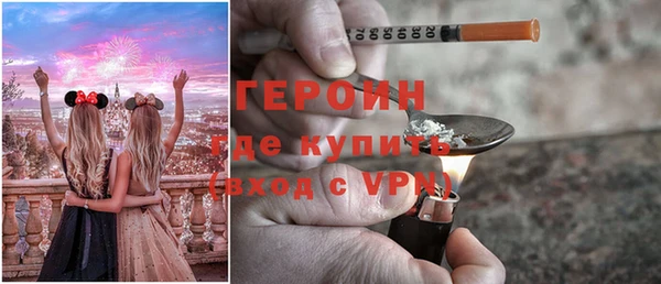 герыч Богородск
