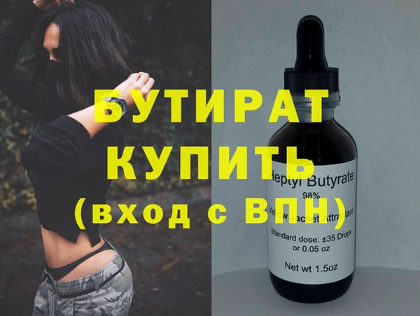 каннабис Богданович