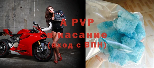 a pvp Богородицк