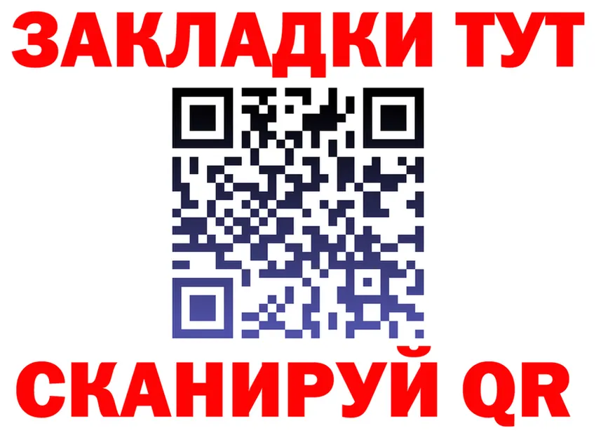 МЕФ VHQ зеркало мориарти мега Мглин