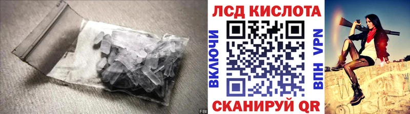 LSD-25 экстази кислота  Мглин 
