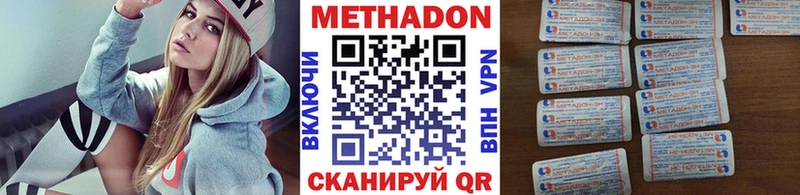 МЕТАДОН мёд  цены наркотик  Мглин 