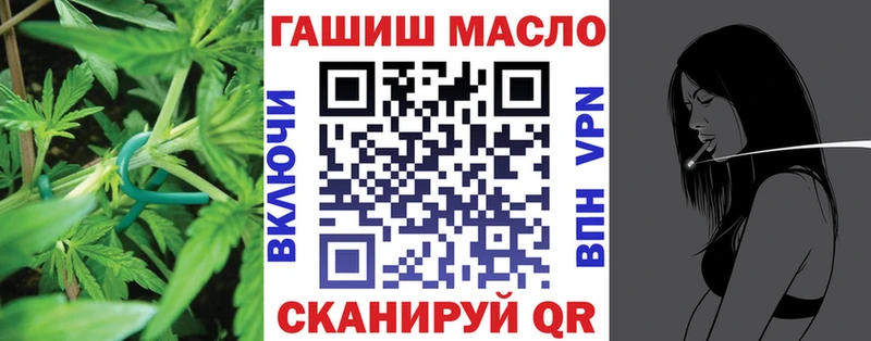 ТГК вейп  Мглин 
